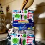 ΠΑΝΙ MICROFIBER KAΘΑΡΙΣΜΟΥ ΚΟΥΖΙΝΑΣ - ΣΕΤ 2 ΤΕΜ