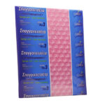 ΠΕΤΣΕΤΑ ΣΦΟΥΓΓΑΡΙ  ΝΟ.1 – ΣΕΤ 10 ΤΕΜ.